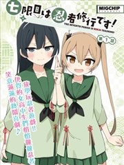 漫画改编剧墨线之城中文字幕画面